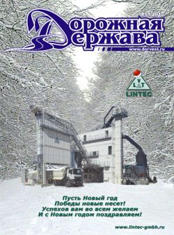 #51/2013