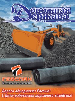 #50/2013