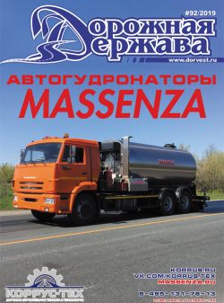 #92/2019