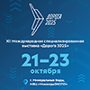Дорога_2025