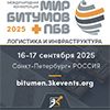 Мир битумов и ПБВ